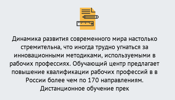 Почему нужно обратиться к нам? Ревда Обучение рабочим профессиям в Ревда быстрый рост и хороший заработок