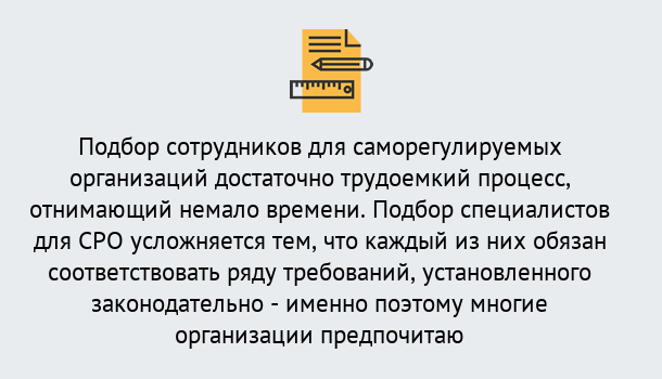 Почему нужно обратиться к нам? Ревда Повышение квалификации сотрудников в Ревда